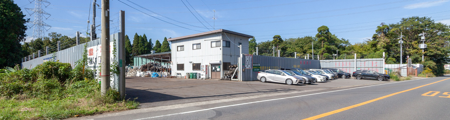 アクセス・工場紹介