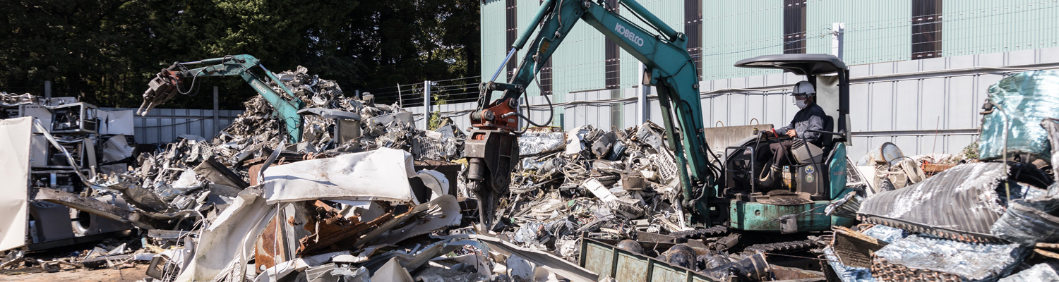 金属スクラップ買取価格