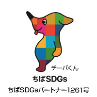 ちばSDGs チーバくん
